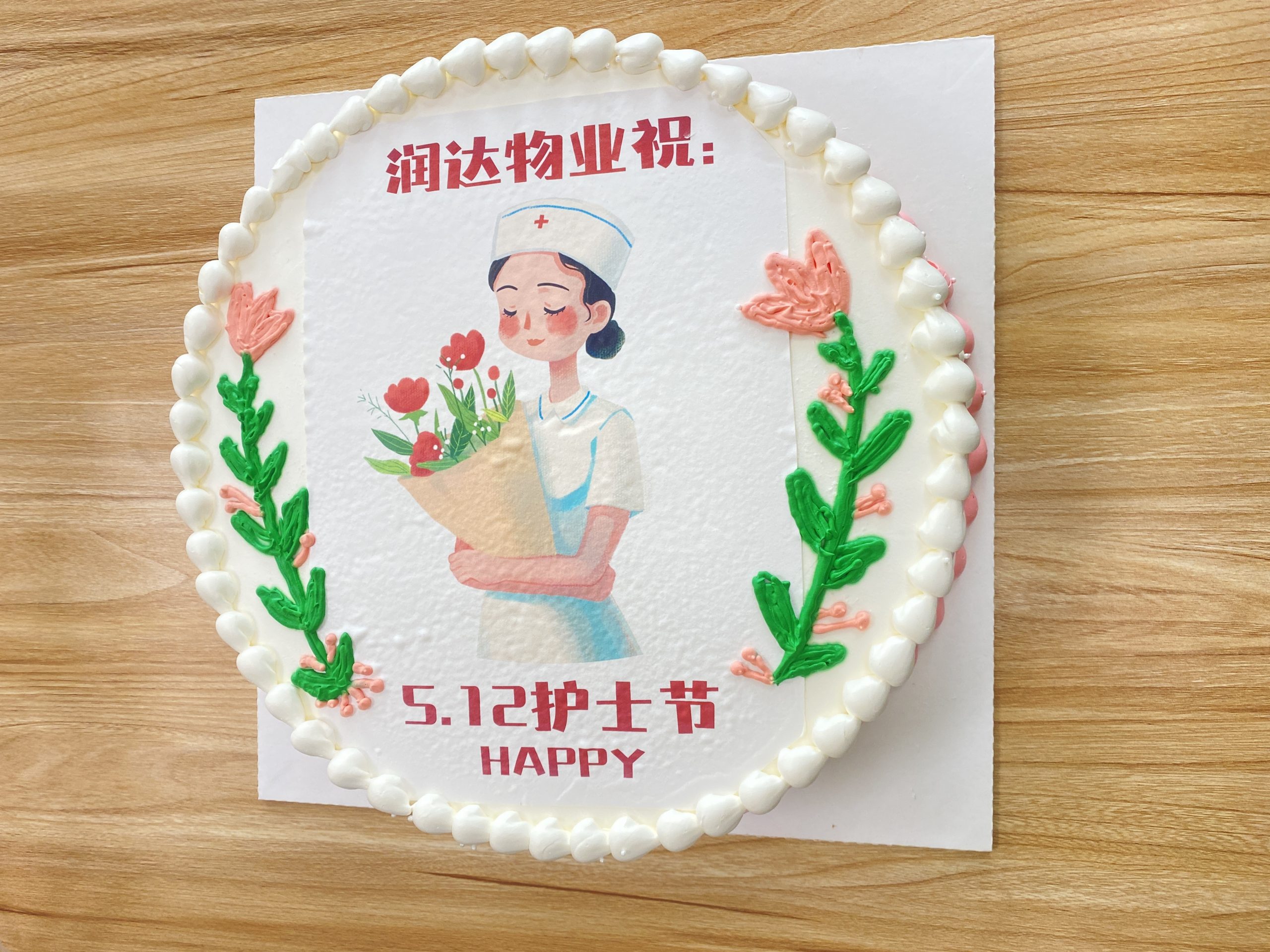 潤達人為白衣天使獻禮，祝她們護士節快樂